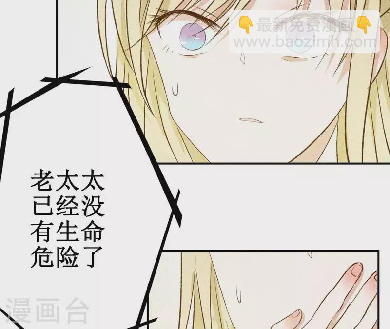 第8话 重新回到我身边(1/2)-第8话