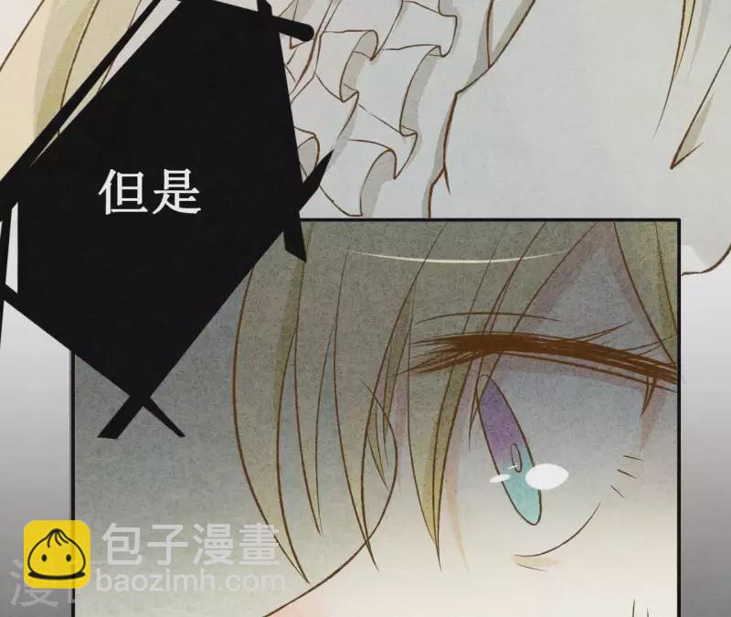 第8话 重新回到我身边(1/2)-第8话