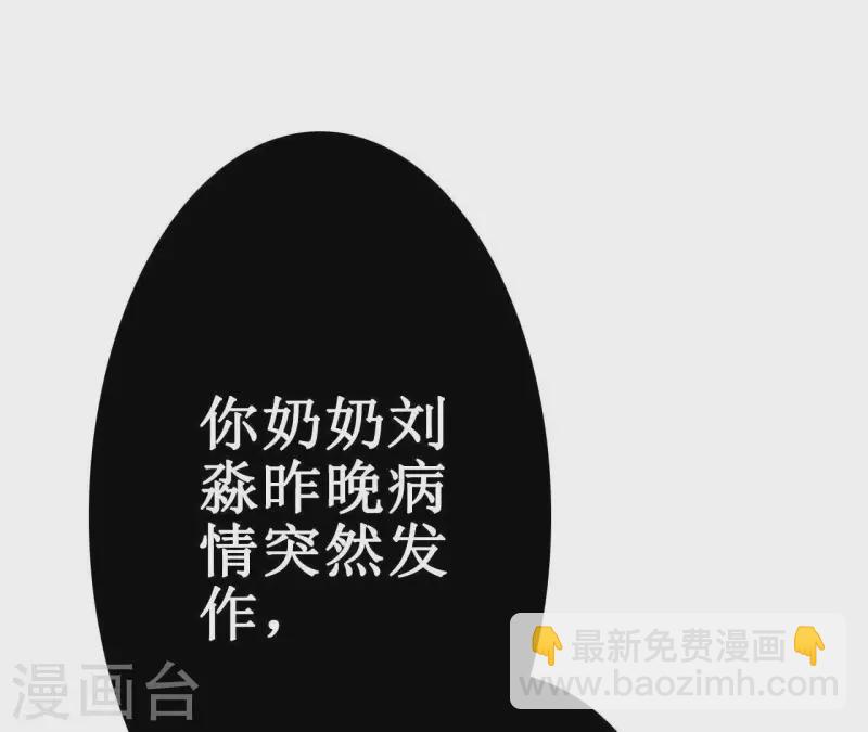 第8话 重新回到我身边(1/2)-第8话