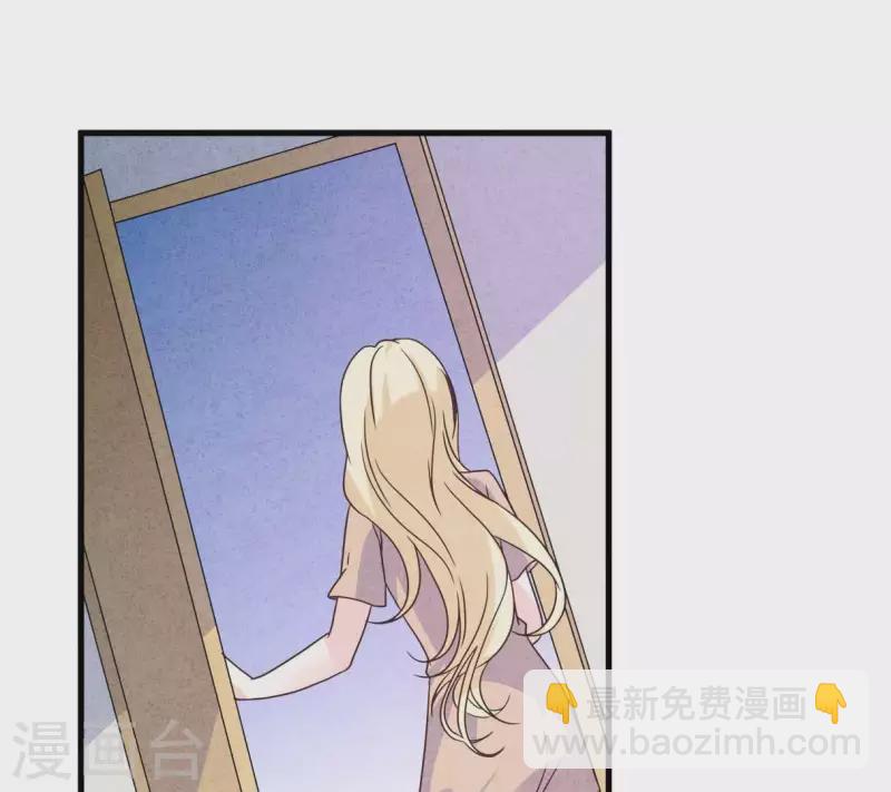 第72话 公布关系？(1/2)-第72话