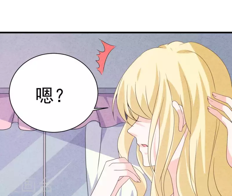 第74话 他是我男朋友(1/2)-第74话