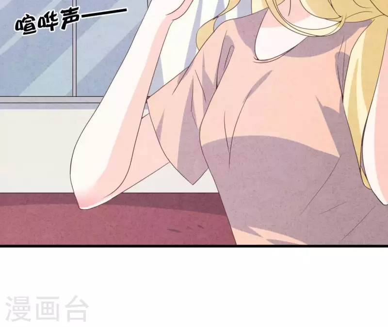 第74话 他是我男朋友(1/2)-第74话