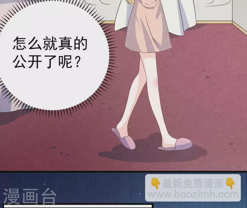 第74话 他是我男朋友(1/2)-第74话