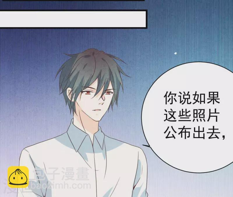 第74话 他是我男朋友(1/2)-第74话