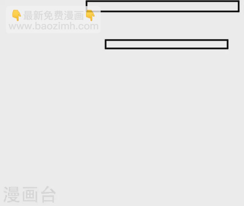 第76话 非要这样对付她？(1/2)-第76话