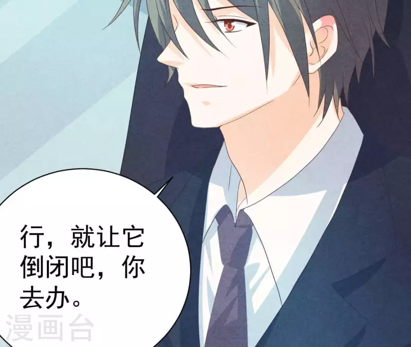 第76话 非要这样对付她？(1/2)-第76话