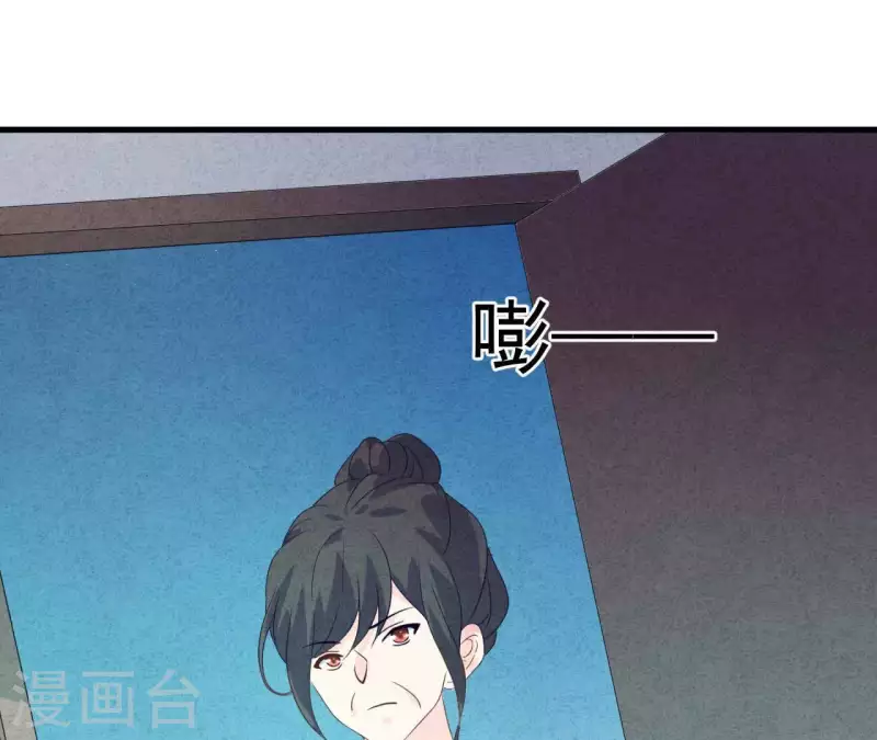 第76话 非要这样对付她？(1/2)-第76话