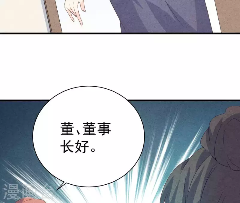 第76话 非要这样对付她？(1/2)-第76话