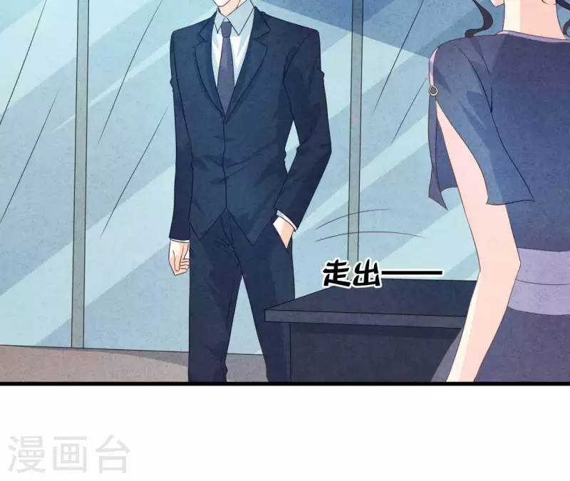 第76话 非要这样对付她？(1/2)-第76话