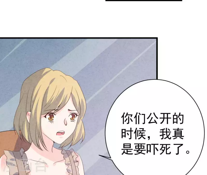 第78话 小米的心动对象(1/2)-第78话