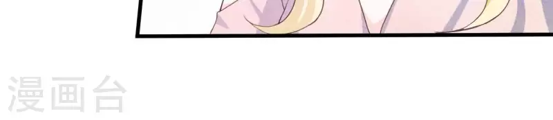 第78话 小米的心动对象(1/2)-第78话