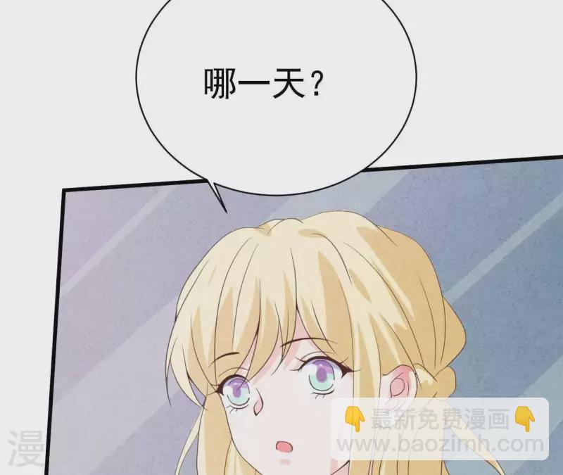 第78话 小米的心动对象(1/2)-第78话