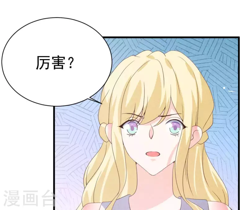 第78话 小米的心动对象(1/2)-第78话