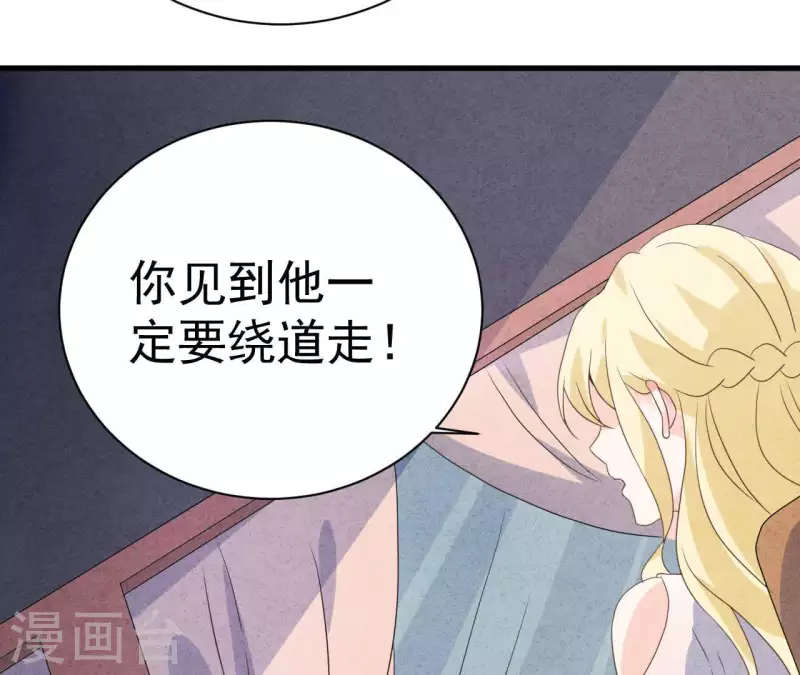 第78话 小米的心动对象(1/2)-第78话