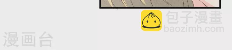 第78话 小米的心动对象(1/2)-第78话