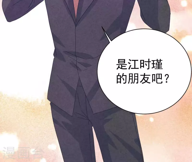 第78话 小米的心动对象(1/2)-第78话