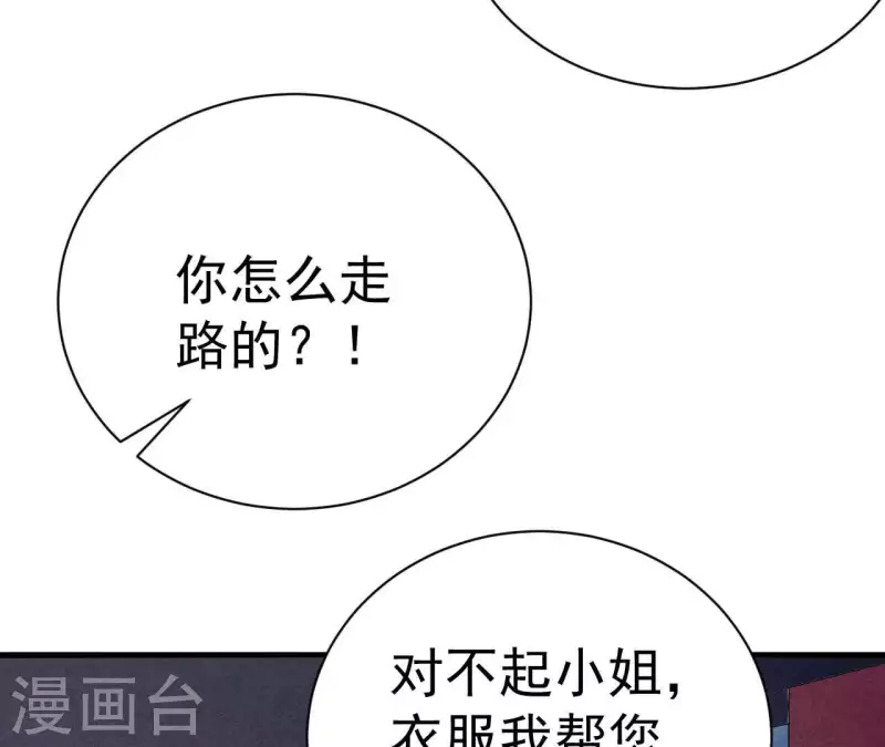 第78话 小米的心动对象(1/2)-第78话