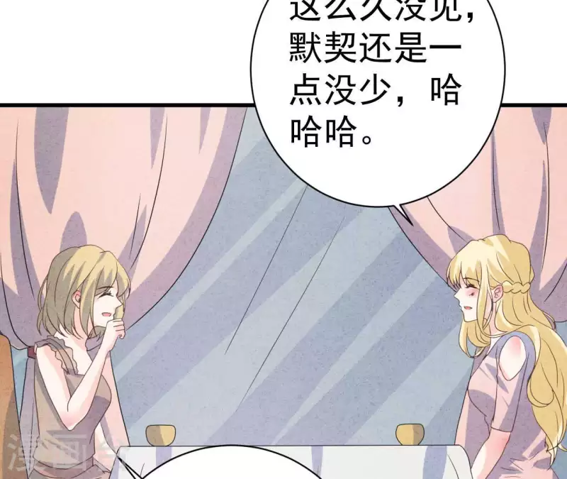 第78话 小米的心动对象(1/2)-第78话