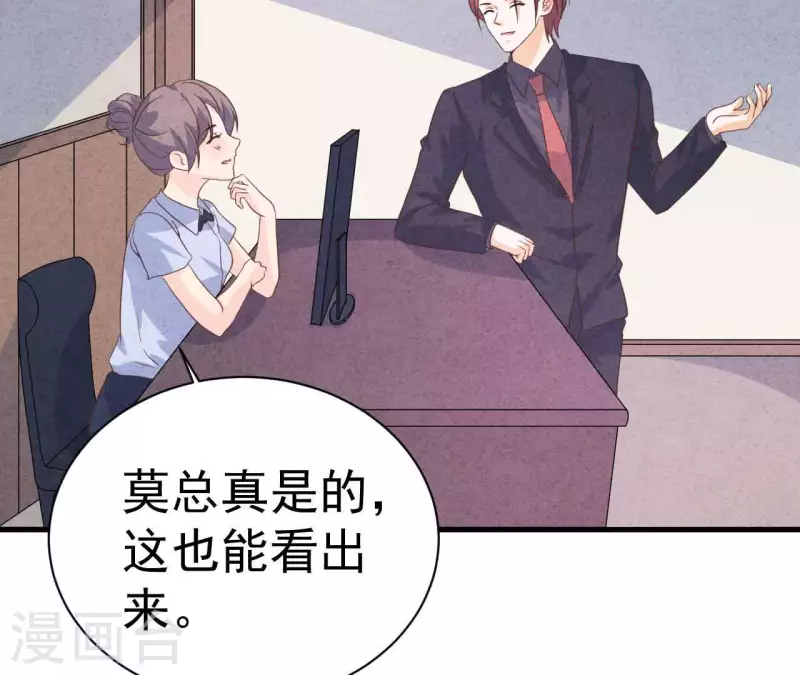 第80话 不会对你客气(1/2)-第80话