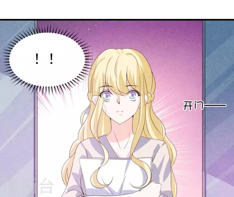 第80话 不会对你客气(1/2)-第80话