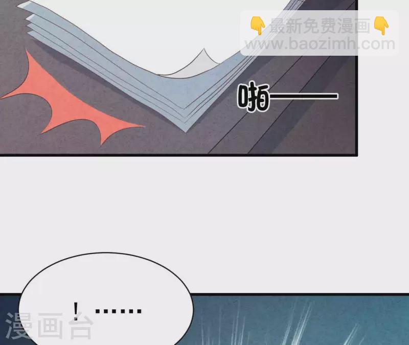 第80话 不会对你客气(1/2)-第80话