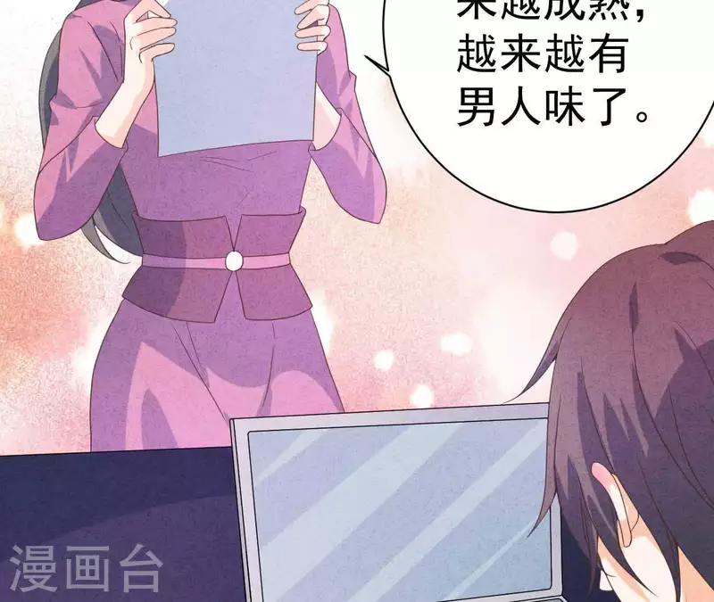 第80话 不会对你客气(1/2)-第80话