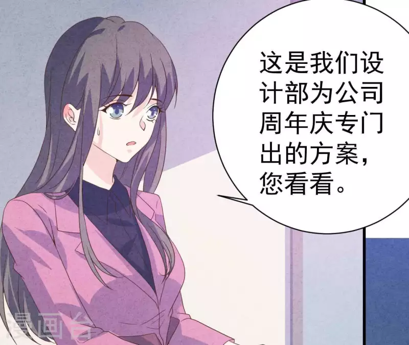 第80话 不会对你客气(1/2)-第80话