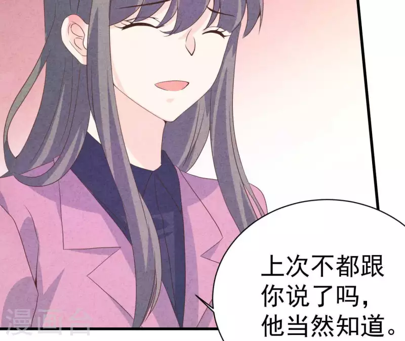 第80话 不会对你客气(1/2)-第80话