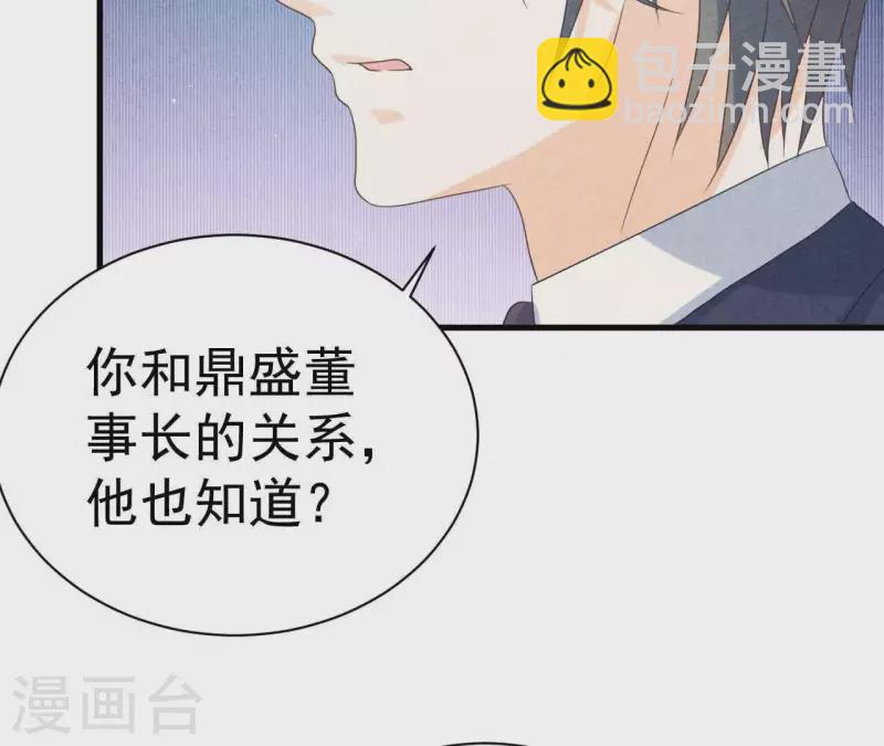 第80话 不会对你客气(1/2)-第80话