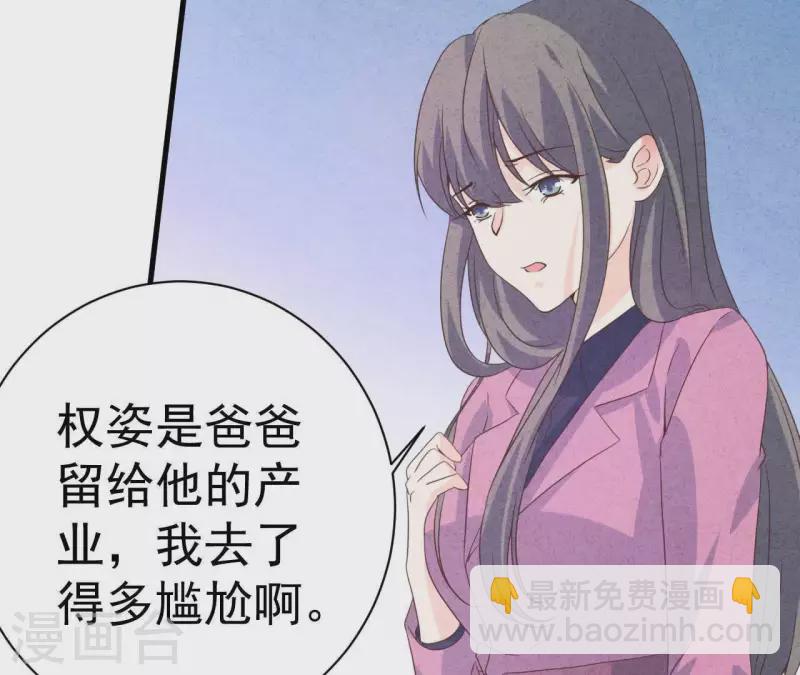 第80话 不会对你客气(1/2)-第80话