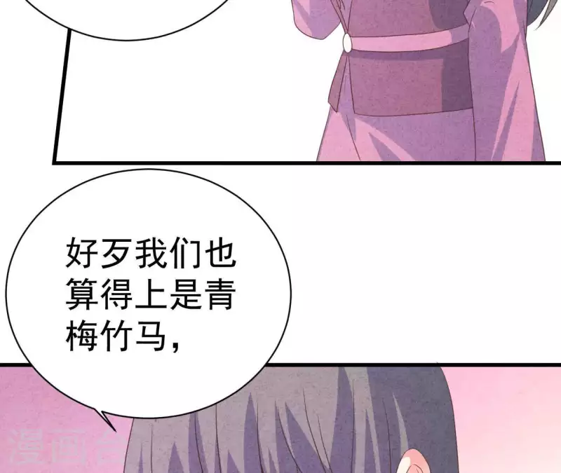 第80话 不会对你客气(1/2)-第80话