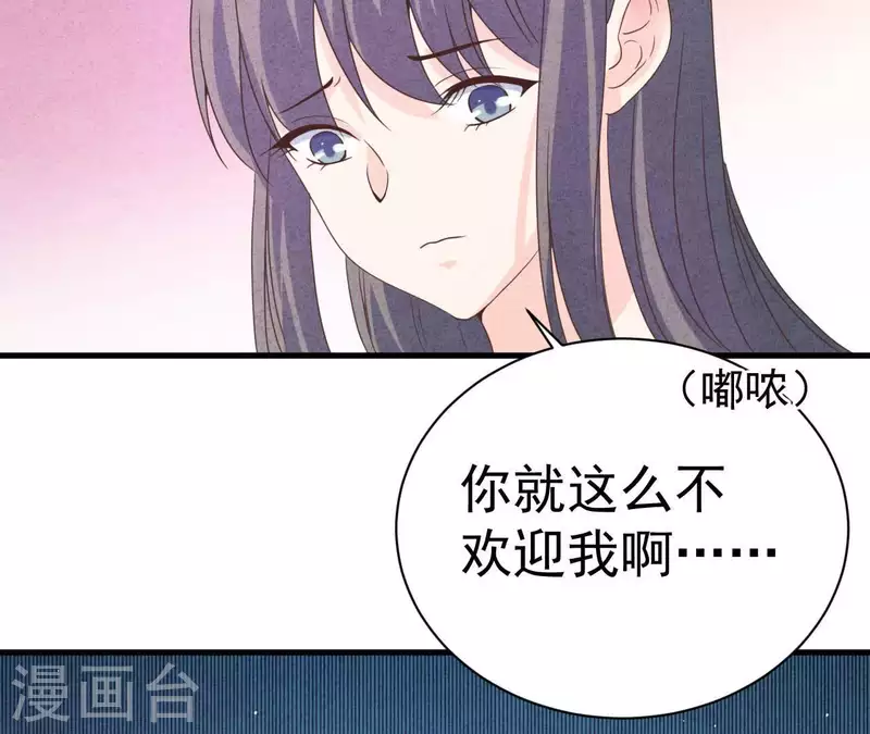 第80话 不会对你客气(1/2)-第80话