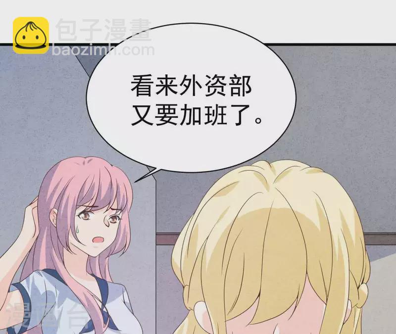 第80话 不会对你客气(1/2)-第80话