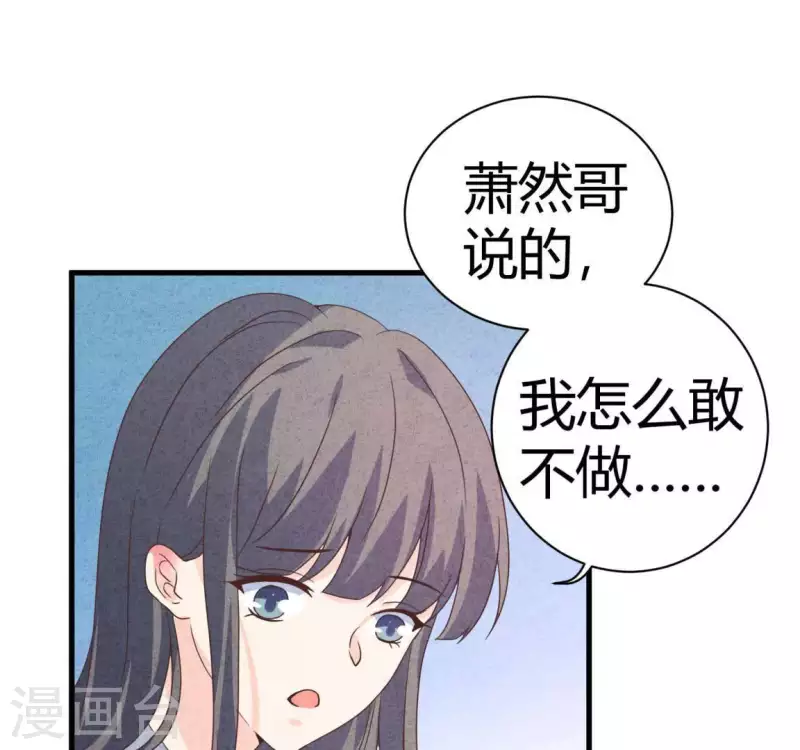 第82话 好久不见(1/2)-第82话