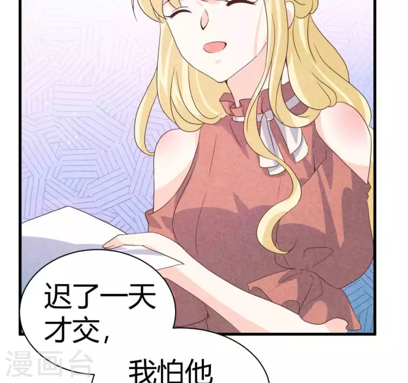 第82话 好久不见(1/2)-第82话