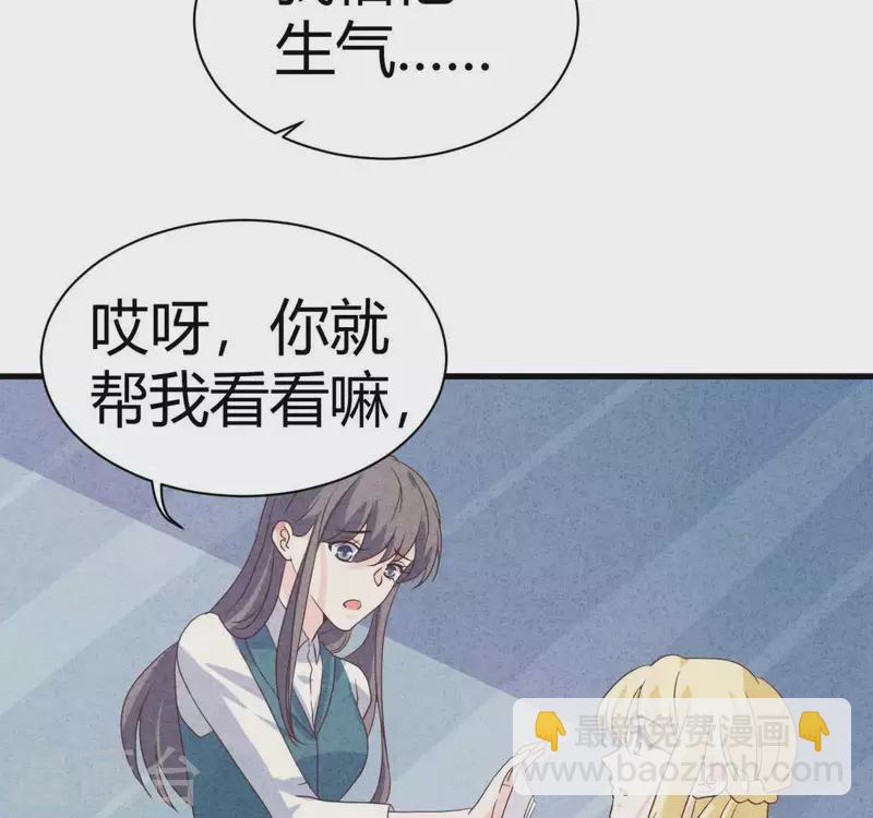 第82话 好久不见(1/2)-第82话