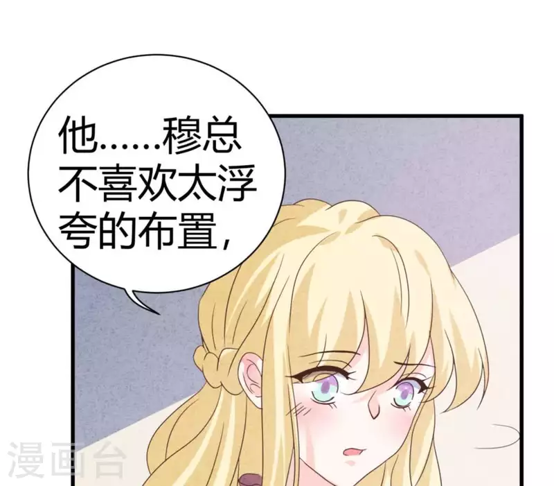 第82话 好久不见(1/2)-第82话