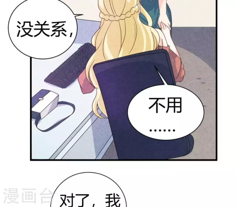 第82话 好久不见(1/2)-第82话