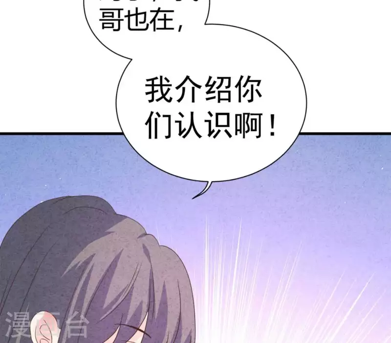 第82话 好久不见(1/2)-第82话