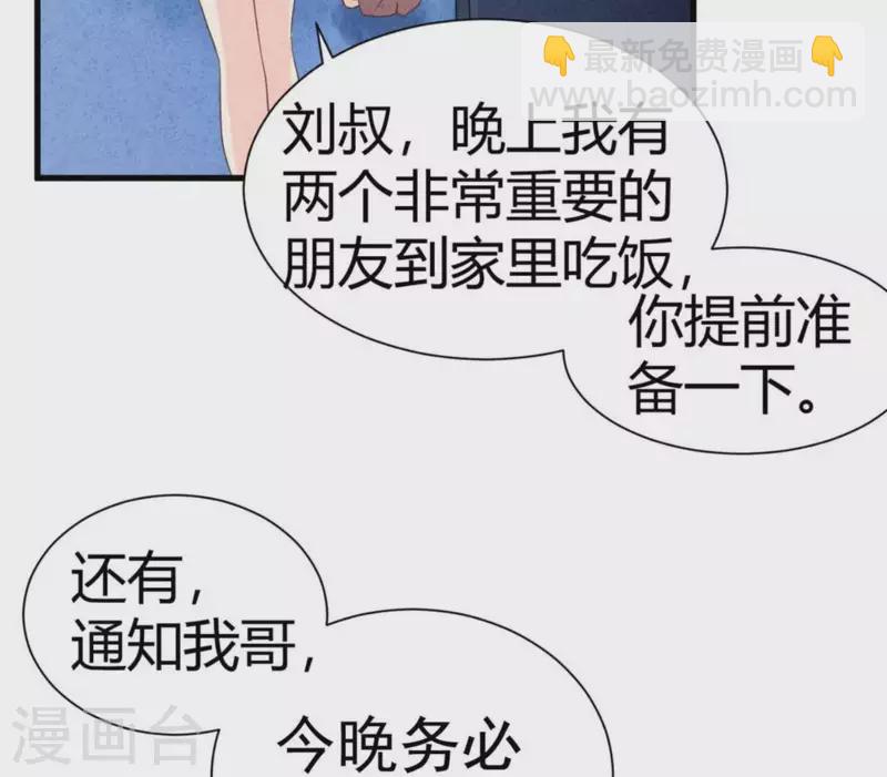 第82话 好久不见(1/2)-第82话