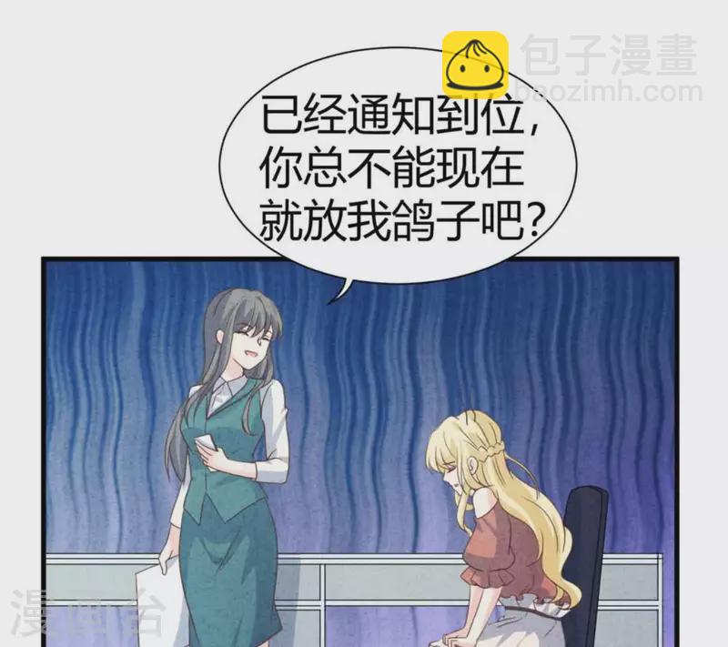 第82话 好久不见(1/2)-第82话