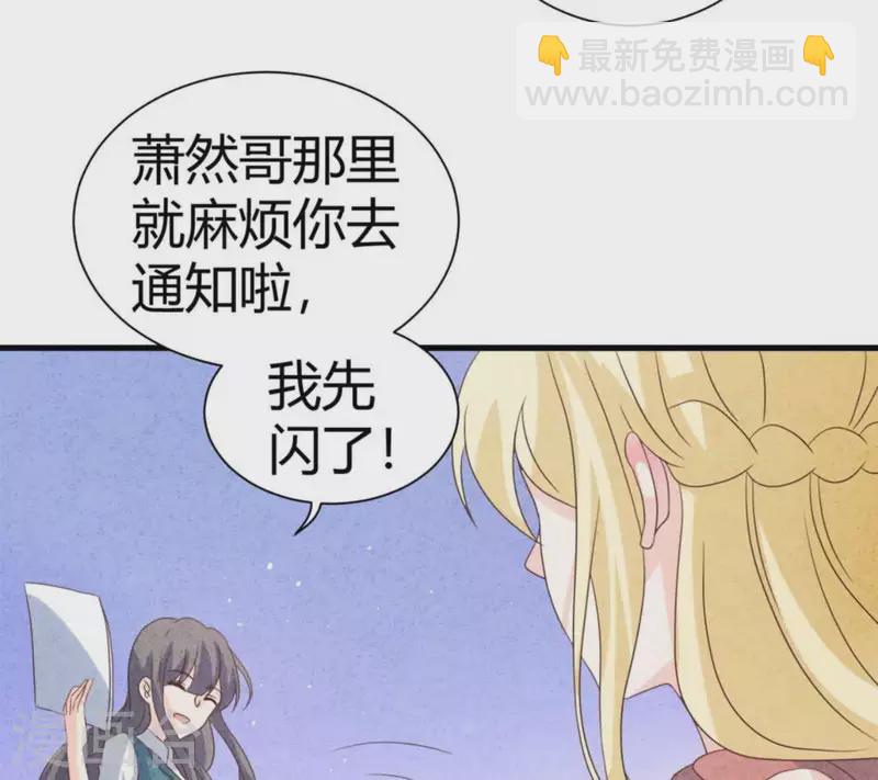 第82话 好久不见(1/2)-第82话