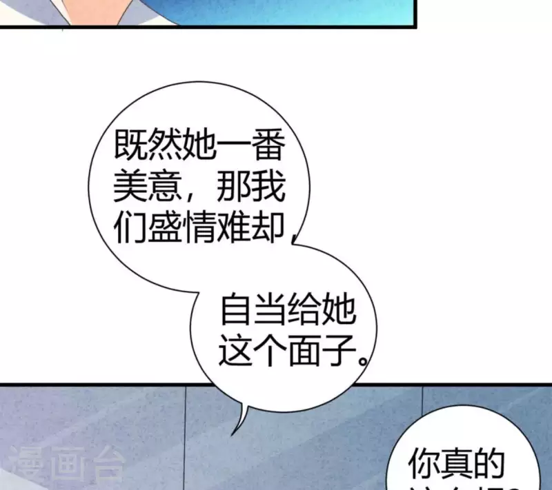 第82话 好久不见(1/2)-第82话