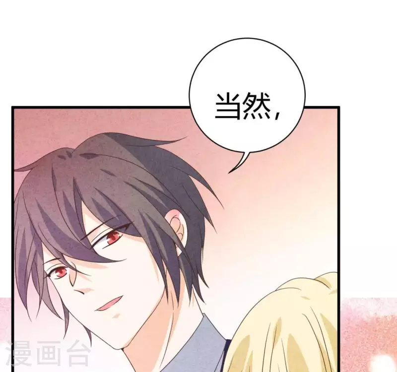 第82话 好久不见(1/2)-第82话