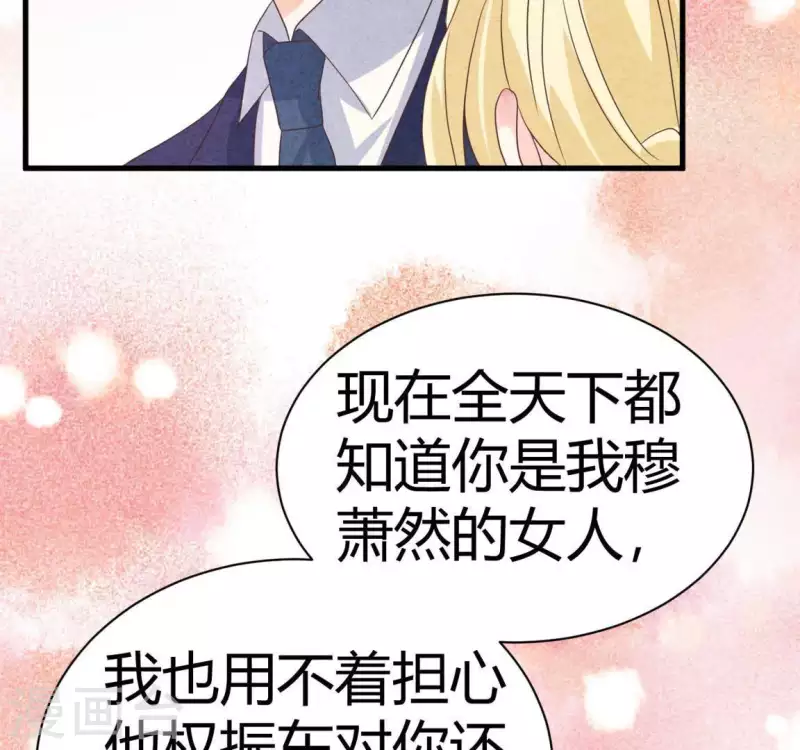 第82话 好久不见(1/2)-第82话