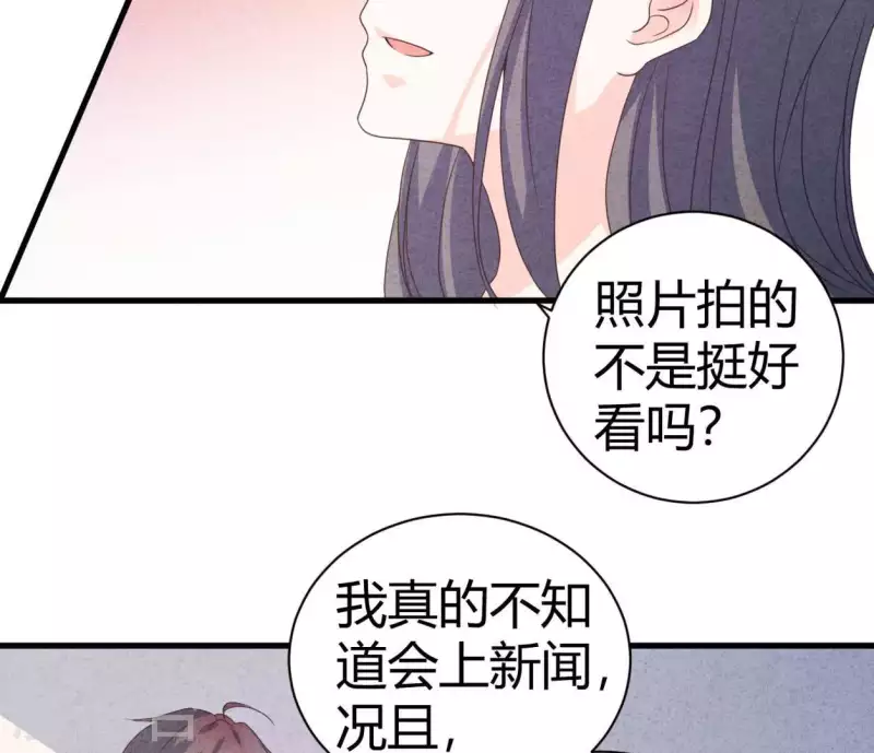 第84话 他从来不喜欢你(1/2)-第84话