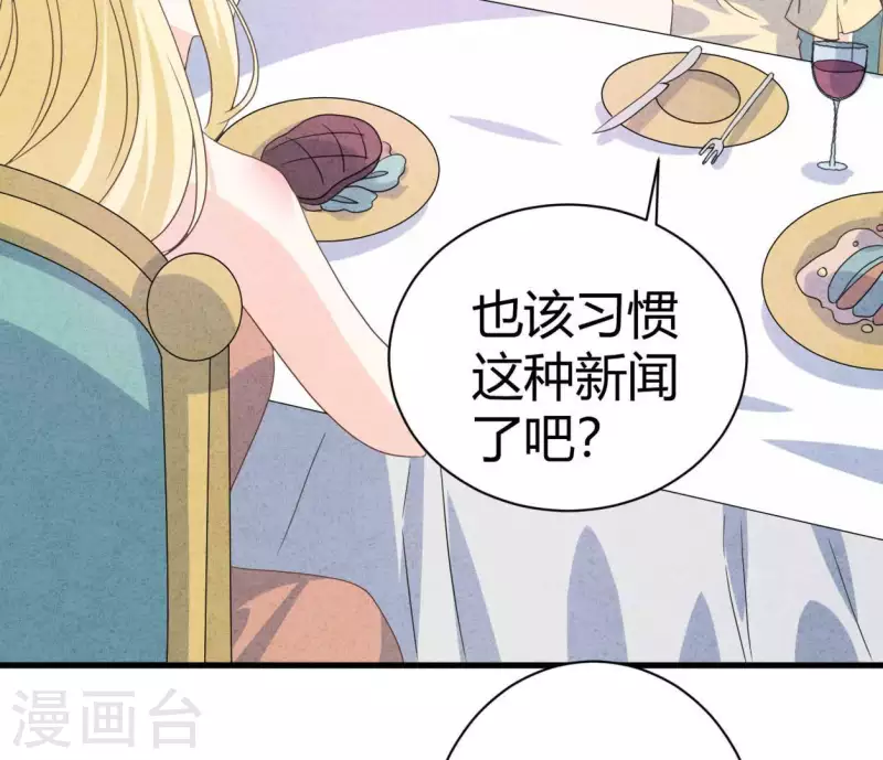 第84话 他从来不喜欢你(1/2)-第84话