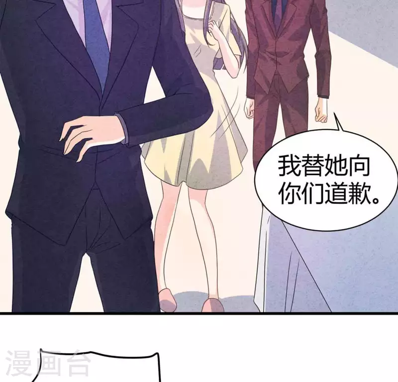 第84话 他从来不喜欢你(1/2)-第84话