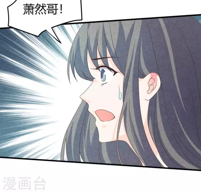 第84话 他从来不喜欢你(1/2)-第84话