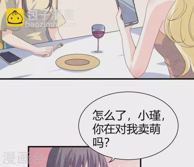 第84话 他从来不喜欢你(1/2)-第84话